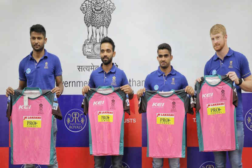 IPL 2018 … म्हणून राजस्थानचा संघ घालणार गुलाबी जर्सी