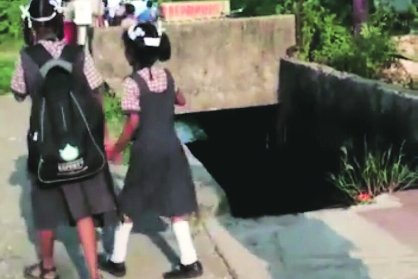 शाळेची वाट बिकट !