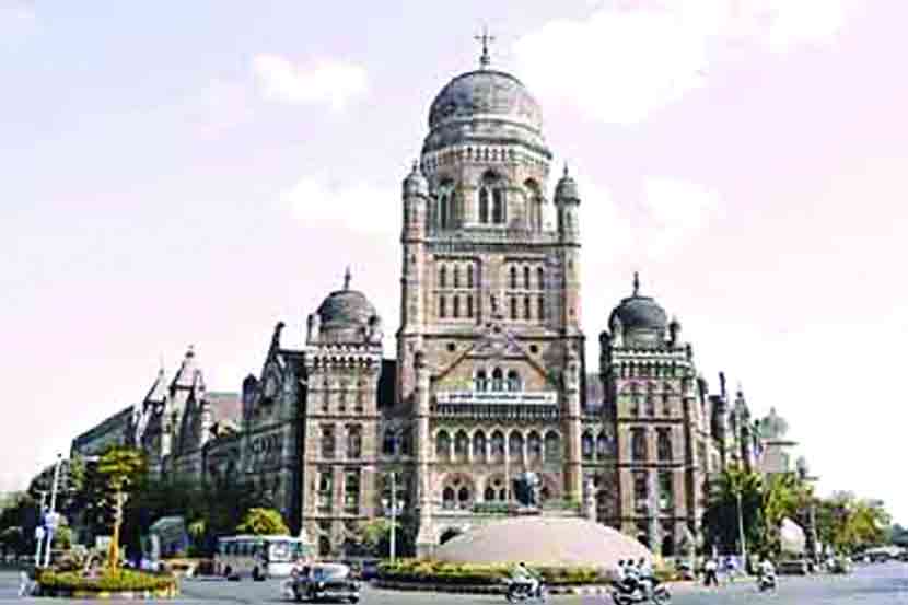 मुंबई महापालिका 
(संग्रहित छायाचित्र)