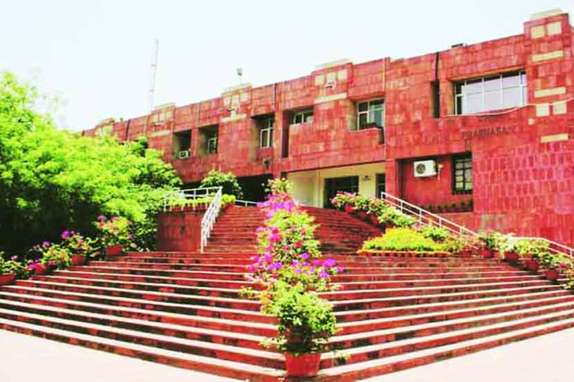 जवाहरलाल नेहरू  विद्यापीठ, दिल्ली