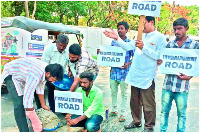 रस्त्यावरील खड्ड्यांची समस्या ही मुंबई, पुणे किंवा महाराष्ट्रातील इतर शहरांपुरतीच मर्यादित नाही. हैदराबादमधील जनताही या खड्डयांमुळे त्रस्त झाल्याचे दिसते.