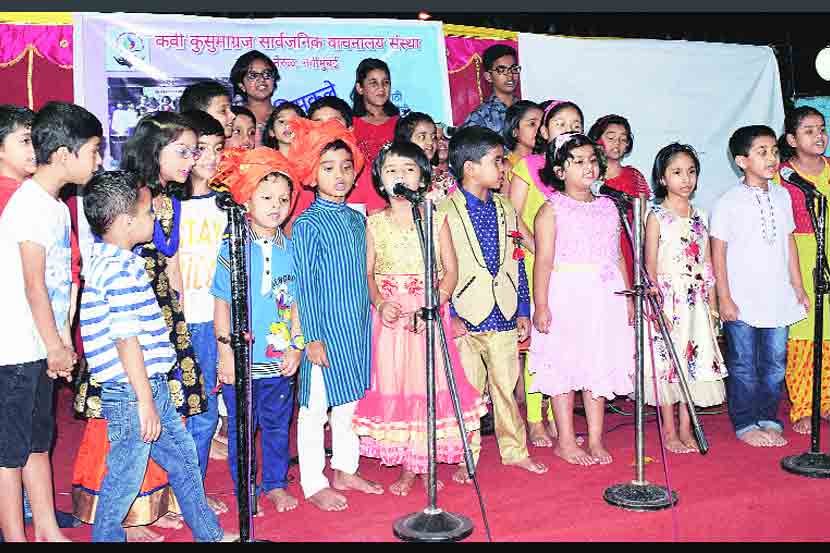 कवी कुसुमाग्रज सार्वजनिक वाचनालय संस्था, सीवूड्स्