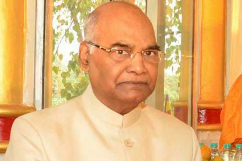 राष्ट्रपती रामनाथ कोविंद