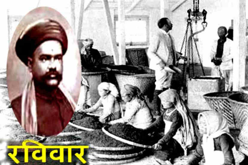 रविवारची सुटी झाली १२८ वर्षांची !