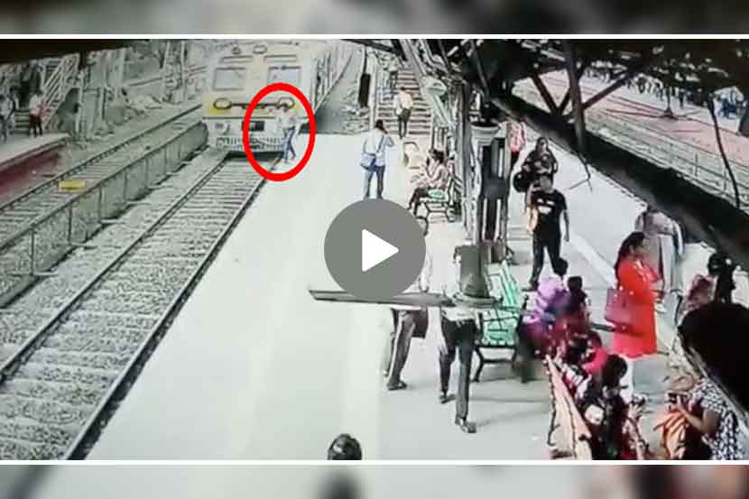 VIDEO: लोकलसमोरील आत्महत्येचा काळीज हेलावणारा व्हिडीओ CCTVत कैद