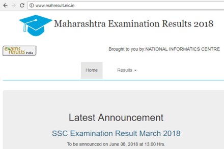 Maharashtra MSBSHSE SSC 10th Result 2018 : राज्य माध्यमिक आणि उच्च माध्यमिक शिक्षण मंडळ दहावी निकाल

