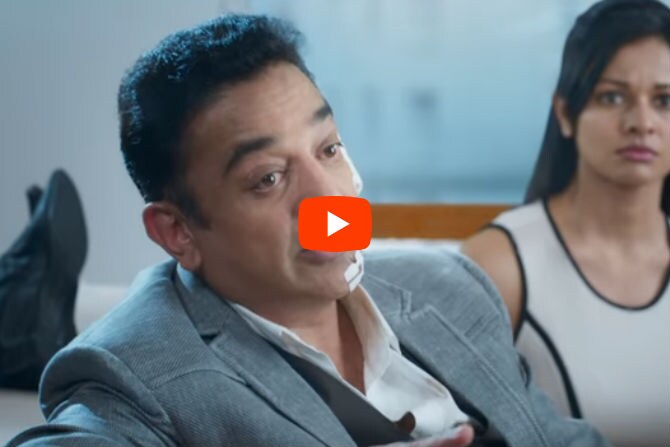 Vishwaroopam 2
