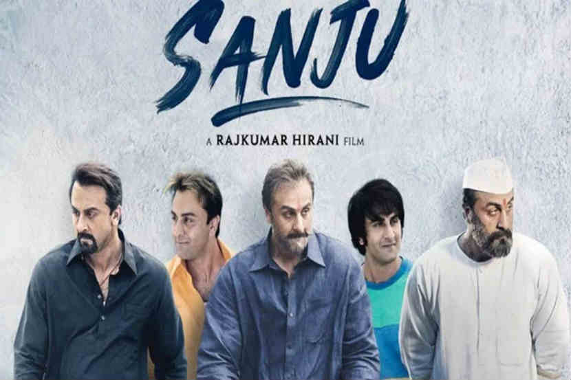 Sanju Movie