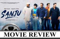 Sanju Movie Review : बॉलिवूडचे मैदान फतह करणारा ‘संजू’