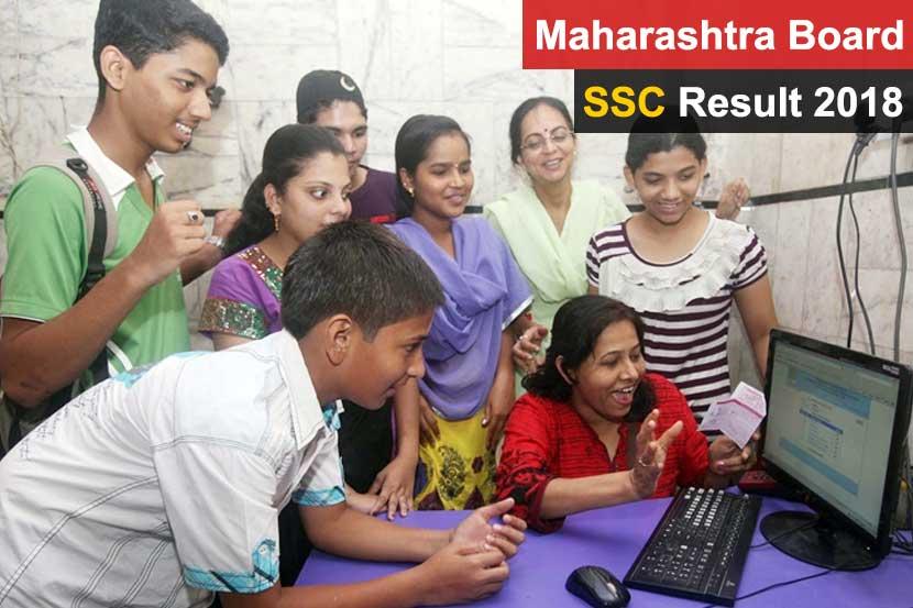 Maharashtra SSC 10th Result 2018 : दहावीच्या निकालात नाशिक विभाग राज्यात सहावा