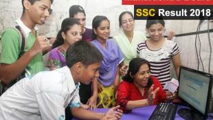 ssc result 2018, maharashtra 10th result 2018