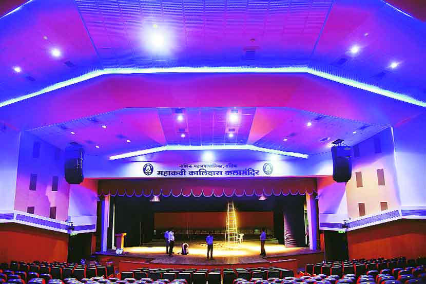 लखलखणारे महाकवी कालिदास कलामंदिर