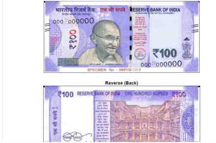 RBI, Reserve Bank of India, RBI Rs 100 Note
