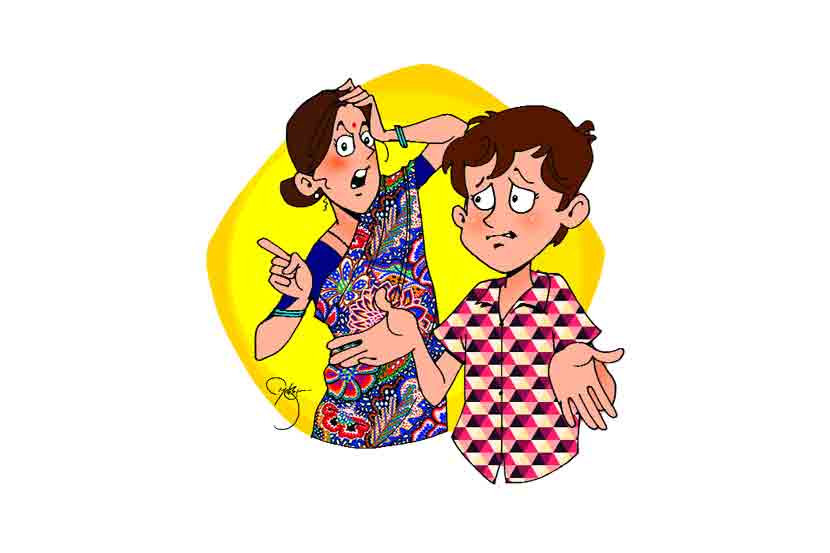 त्यात काय झालं?
