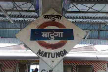 माटुंगा स्टेशनजवळ तांत्रिक बिघाड, जलद गाड्यांची वाहतूक खोळंबली