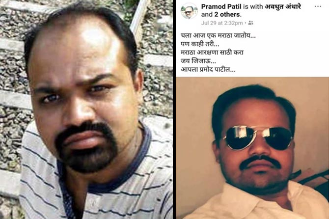 मराठा आरक्षण : प्रमोद पाटीलच्या कुटुंबियांना १० लाखांची मदत, वातावरण तणावपूर्ण