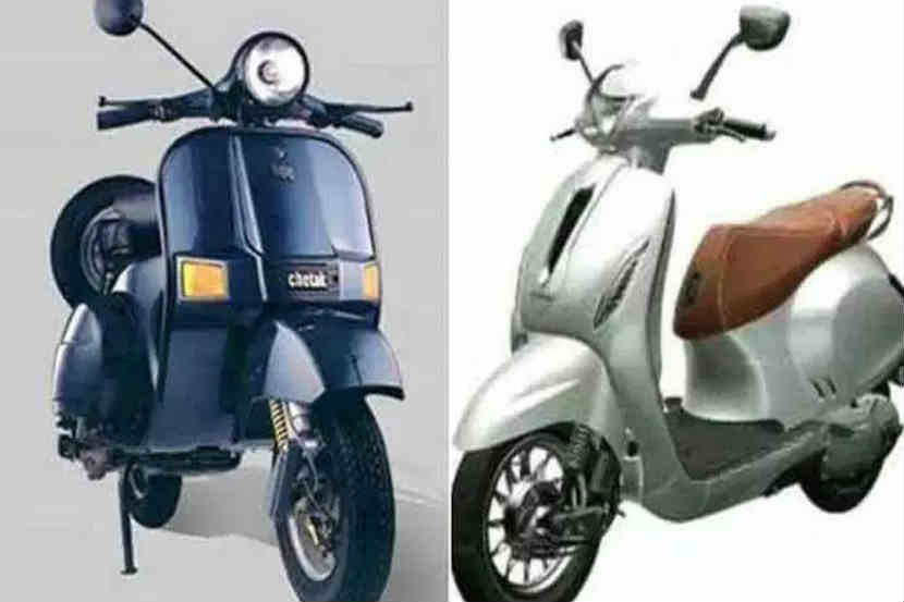 बजाजची चेतक नव्या रुपात होणार दाखल