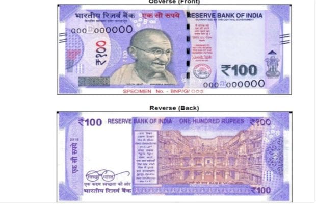 Reserve Bank of India, RBI new Rs 100 notes in violet colour