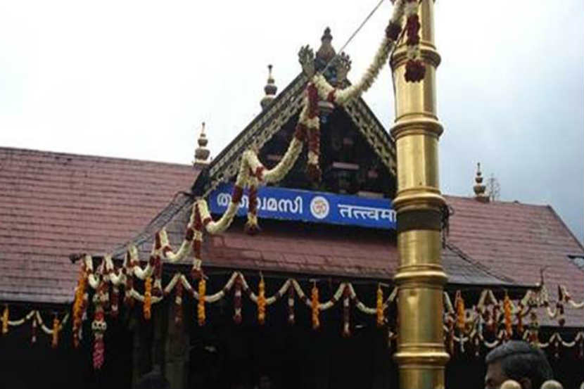 शबरीमला मंदिर