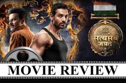 Satyameva Jayate Movie Review : जाणून घ्या, कसा आहे जॉन अब्राहमचा चित्रपट ‘सत्यमेव जयते’