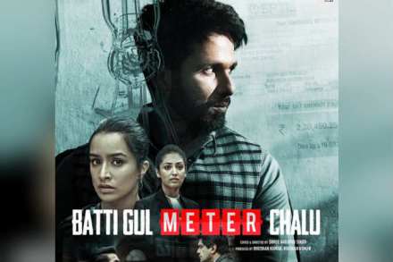 Batti Gul Meter Chalu