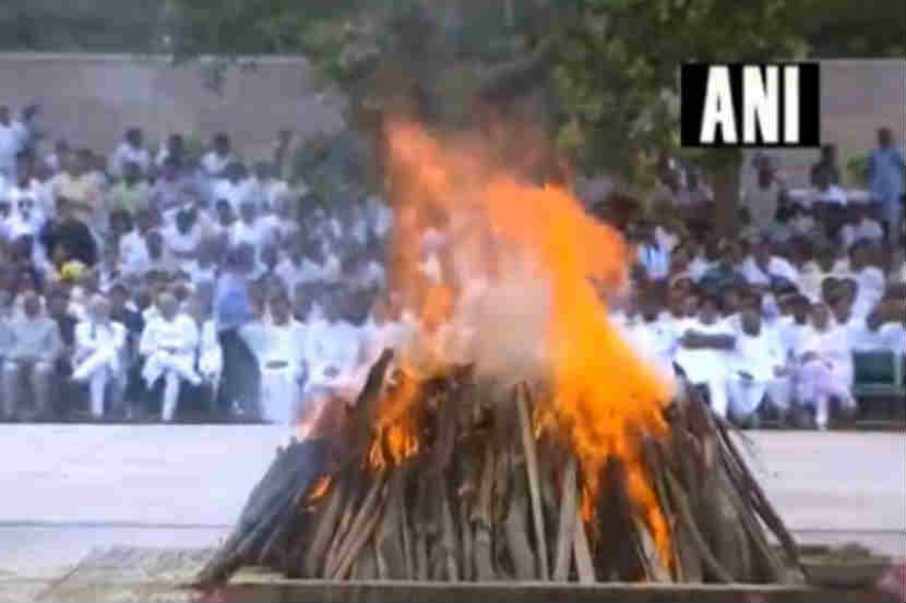अटलजी अनंतात विलीन, १९ ऑगस्टला हरिद्वारमध्ये अस्थि विसर्जन