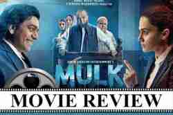 Mulk Movie Review : जातीयवादात अडकलेल्या समाजाला आरसा दाखवणारा ‘मुल्क’