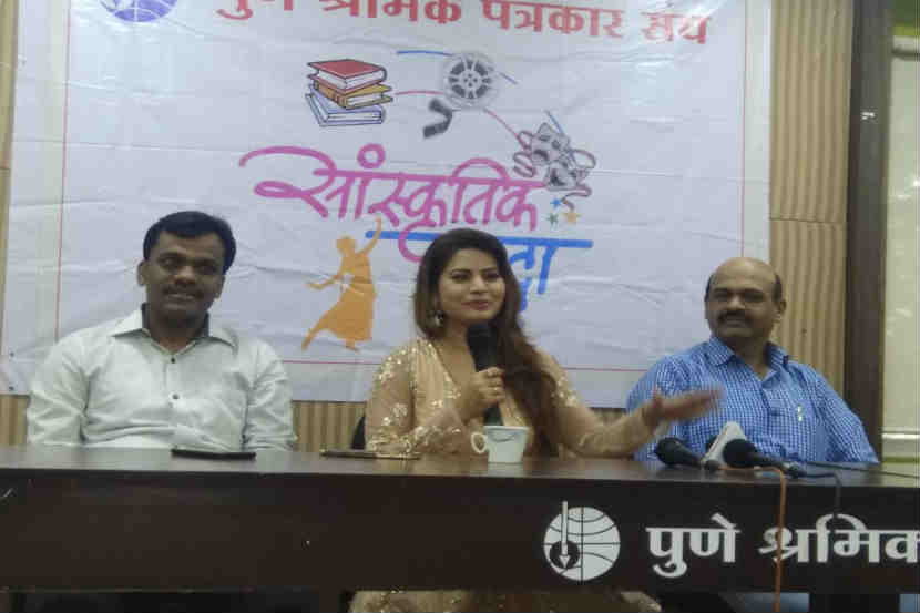 मेघा धाडे पुण्यातील पत्रकार परिषदेत 