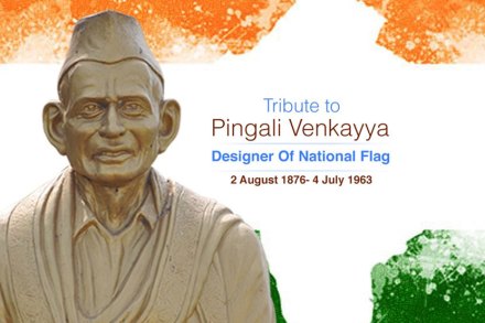 पिंगली वेंकैया 