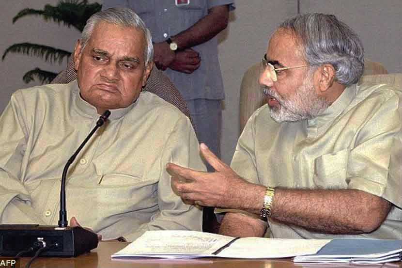 अटल बिहारी वाजपेयींनी मोदींना करुन दिली होती राजधर्माची आठवण
