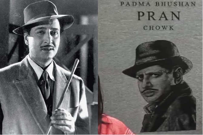 pran