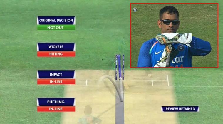 Ind vs Pak : DRS चा निर्णय घेताना धोनीची चतुराई, पाकिस्तानचा इमाम उल हक तंबूत