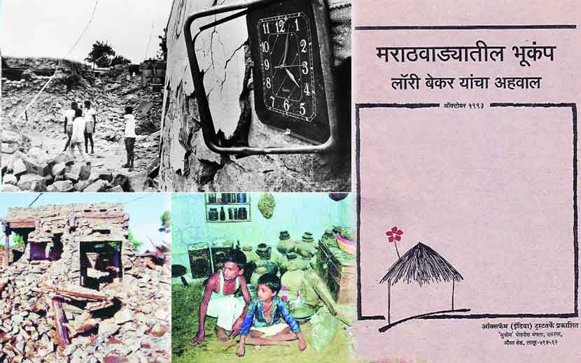 महाराष्ट्रातील किल्लारीचा भूकंप ही संपूर्ण जगासाठी आणि भारतासाठी पहिली लक्षवेधी आपत्ती ठरली. 