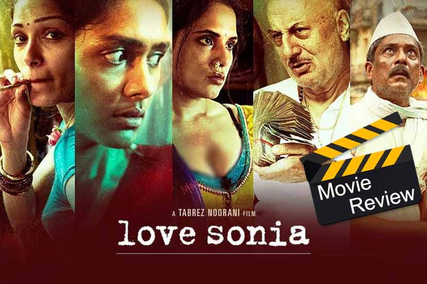 movie Love Sonia marathi review