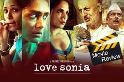 Love Sonia review : विचार करण्यास भाग पाडणारा ‘लव्ह सोनिया’