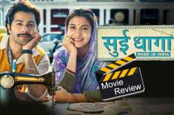 Sui Dhaaga Review : ‘…सब ठीक है’