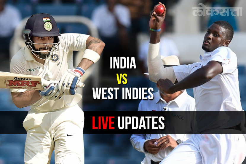India vs West Indies 2nd test