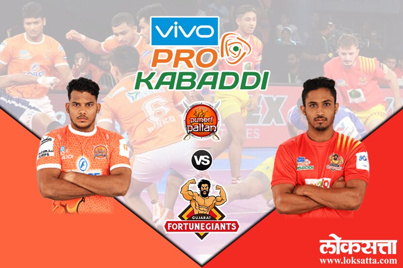 Pro Kabaddi Season 6 : गुजरात ठरलं ‘फॉर्च्युनजाएंट’, पुणेरी पलटणवर केली मात