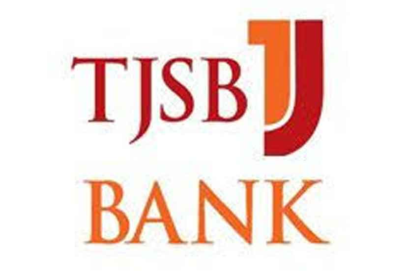 ‘रुपी बँके’च्या विलीनीकरणाचा ‘टीजेएसबी’चा प्रस्ताव