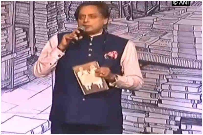 'द पॅराडॉक्सिकल प्राइम मिनिस्टर' या आपल्या नव्या पुस्तकामुळे चर्चेत असलेल्या 
शशि थरुर यांनी असेच एक वक्तव्य केले आहे.