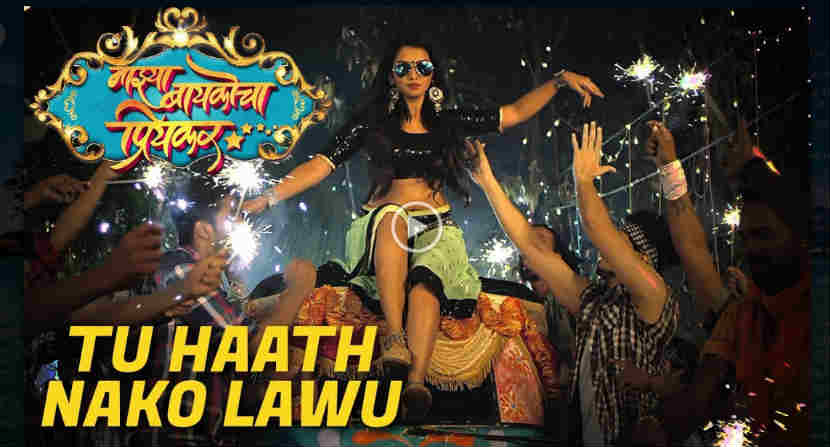 Video : गायिका स्वाती शर्माचं ‘हे’ गाणं सोशल मीडियावर हिट
