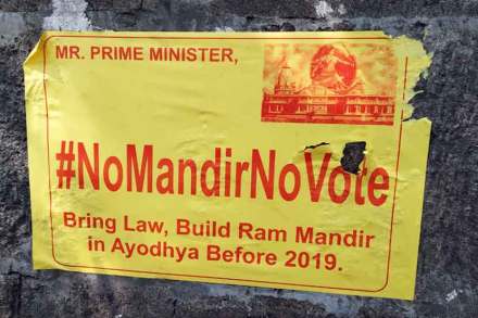 ‘राम मंदिर नाही तर मत नाही’ पुणे न्यायालयाच्या भिंतीवर पोस्टर्स