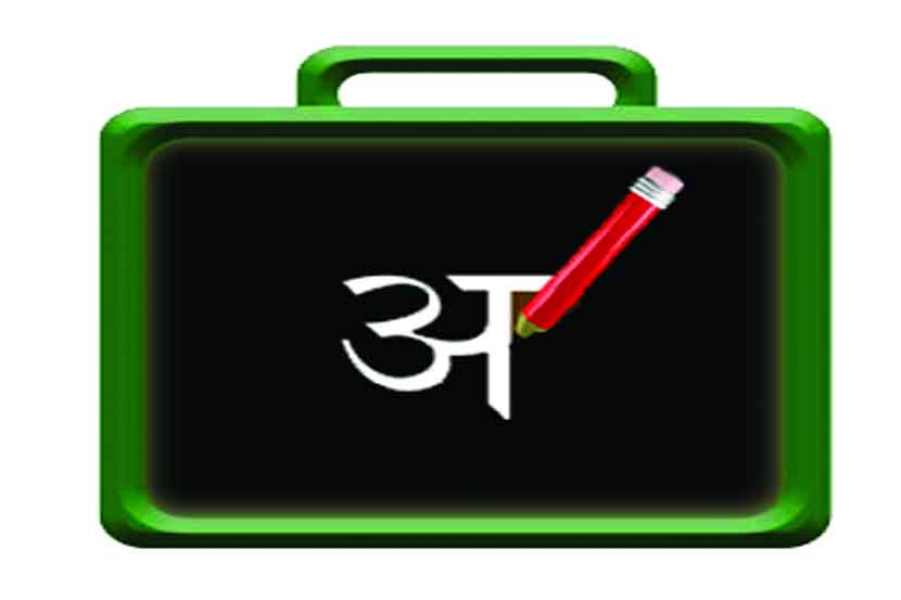 (संग्रहित छायाचित्र)