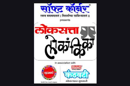 (संग्रहित छायाचित्र)