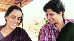 Ambika Sarkar