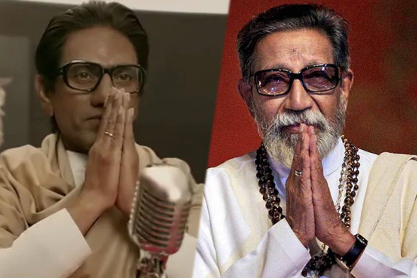 Thackeray Movie