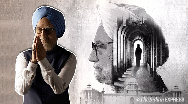 The Accidental Prime Minister : चित्रपटावर बंदी घालण्याचा माझा कोणताही विचार नाही – कमलनाथ