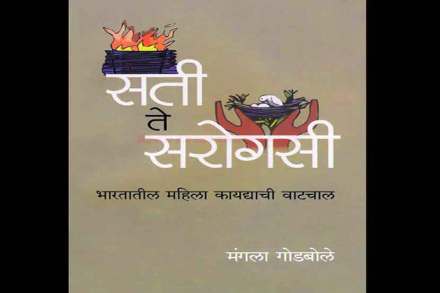 (संग्रहित छायाचित्र)