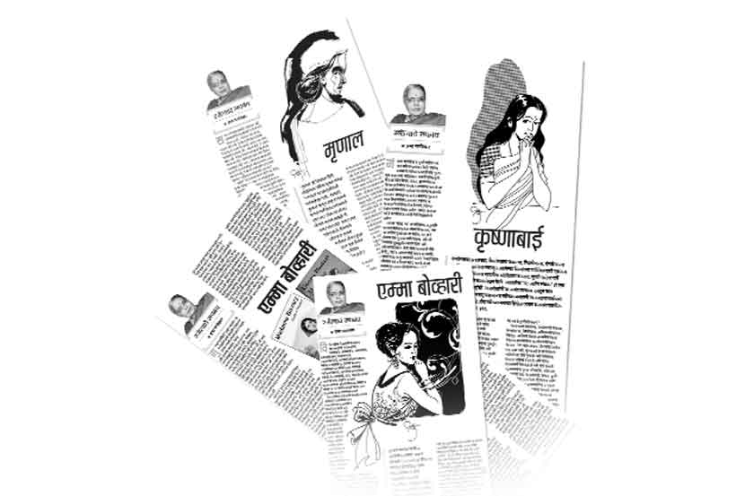 उपसंहार