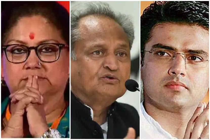  Rajasthan Election 2018 Result राजस्थानमधील निकाल पाहता तेथील जनतेने वसुंधरा राजे यांना स्वीकारल्याचे दिसत नाही. जनतेच्या रोषामुळे त्यांना सत्तेतून बेदखल व्हावे लागले. 